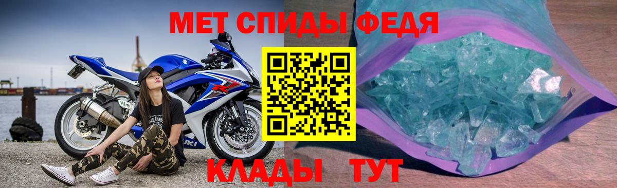 Amphetamine 97%  Вход с VPN  АМФЕТАМИН  Зима 