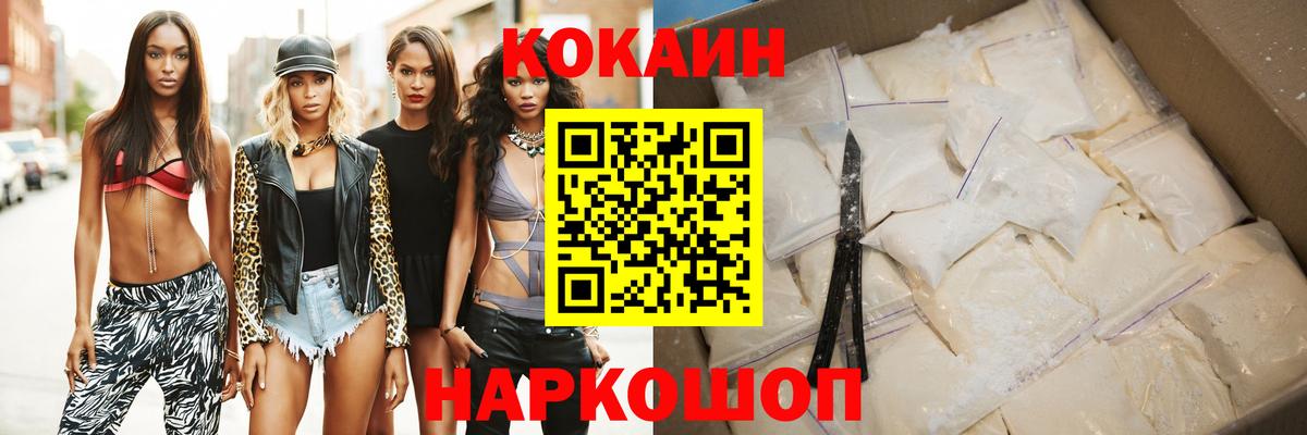 Кокаин VHQ Зима