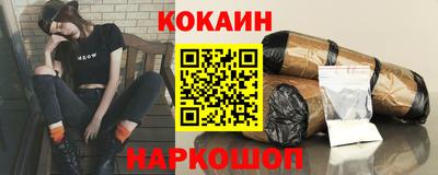марихуана Лесосибирск