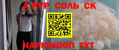 марихуана Лесосибирск