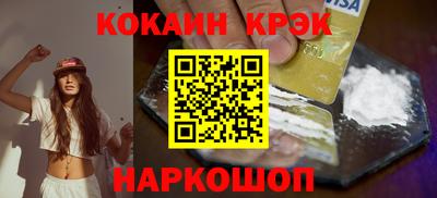 бутират Ливны
