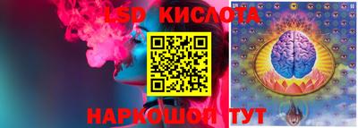 марихуана Лесосибирск