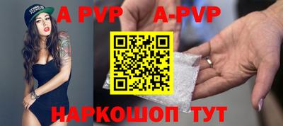 бутират Ливны