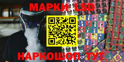 марихуана Лесосибирск