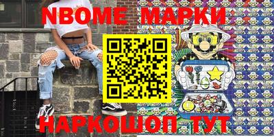 метадон Ликино-Дулёво