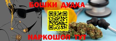 метадон Ликино-Дулёво