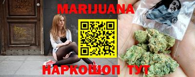 бутират Ливны