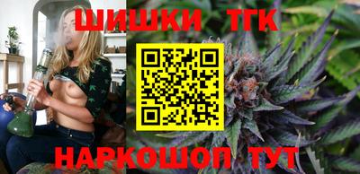 бутират Ливны