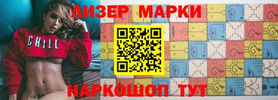 марихуана Лесосибирск