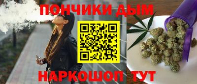 бутират Ливны