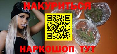 бутират Ливны