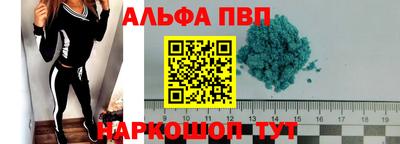 марихуана Лесосибирск
