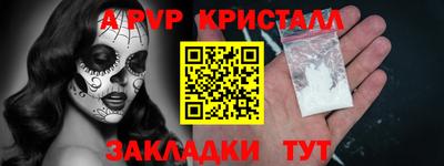 бутират Ливны
