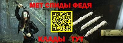 бутират Ливны