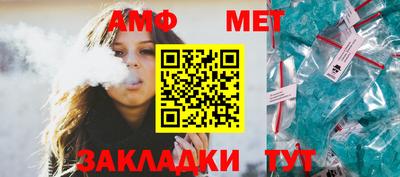 бутират Ливны