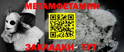 бутират Ливны