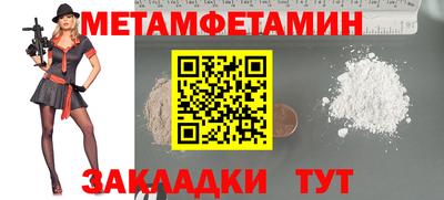 бутират Ливны
