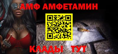 бутират Ливны