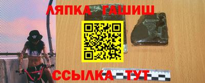 марихуана Лесосибирск