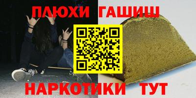 бутират Ливны