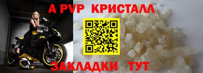 марихуана Лесосибирск