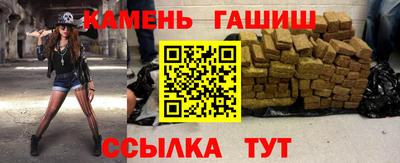 бутират Ливны