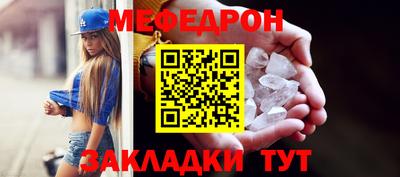 марихуана Лесосибирск