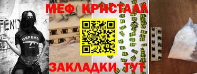 метадон Ликино-Дулёво