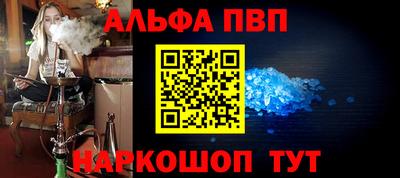 бутират Ливны