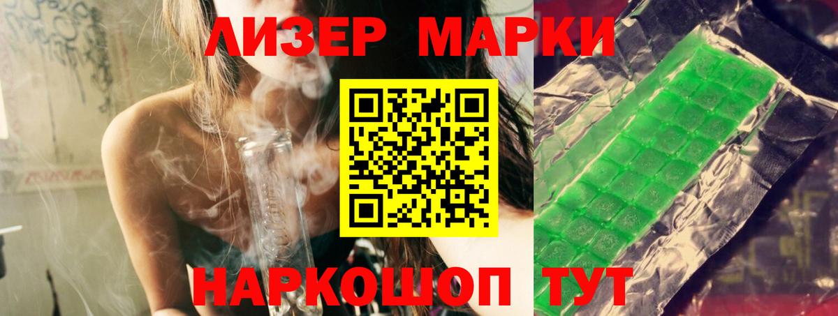 LSD-25 экстази кислота Зима