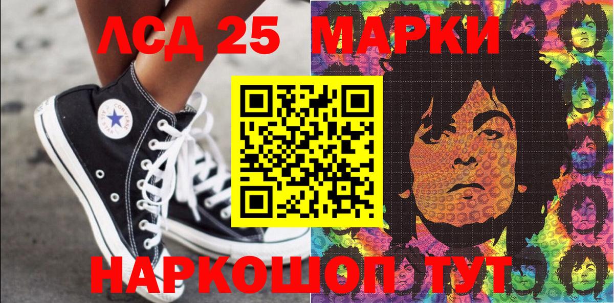 Зима  Марки N-bome 1,5мг  Вход с VPN  Марки N-bome 1,5мг 