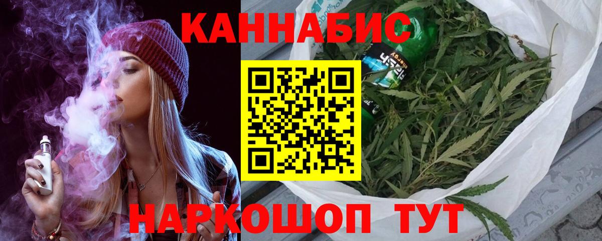 Бошки Шишки LSD WEED Зима