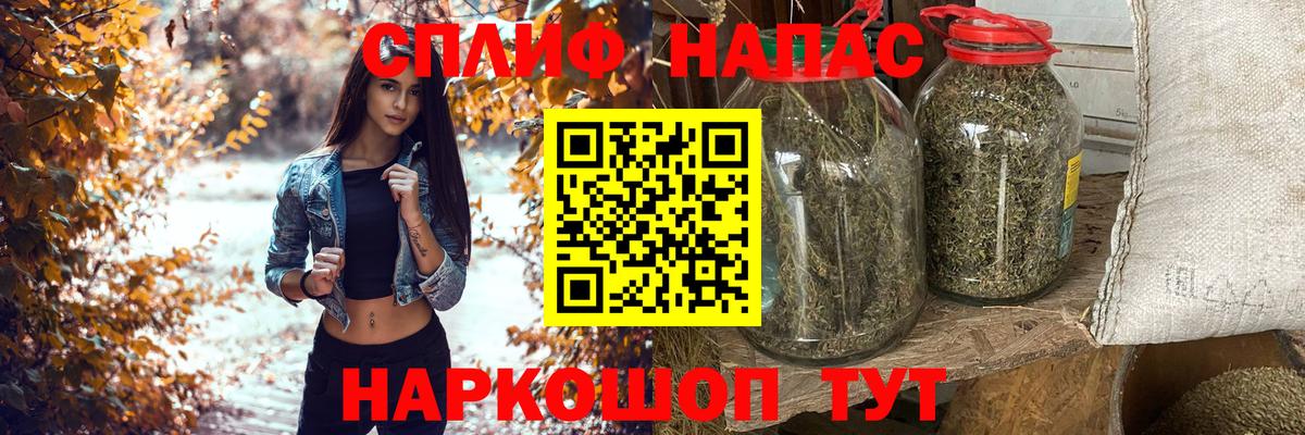 Бошки Шишки семена  Вход с VPN  Зима  МАРИХУАНА конопля 